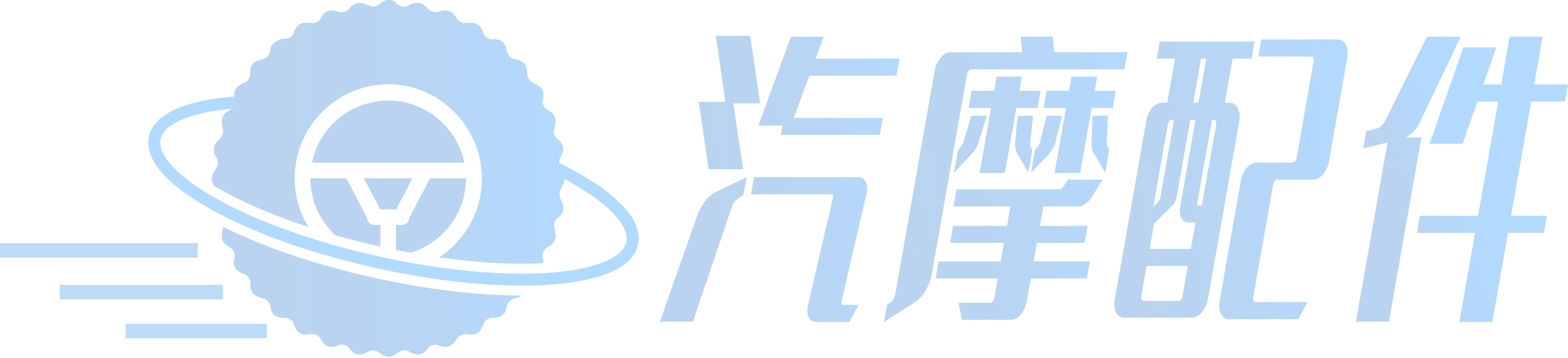 汽摩配件網(wǎng)